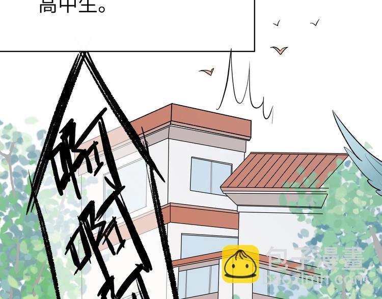 第1话：把我普通的日常还给我