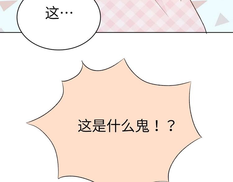 第1话：把我普通的日常还给我
