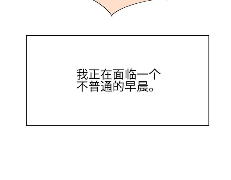 第1话：把我普通的日常还给我