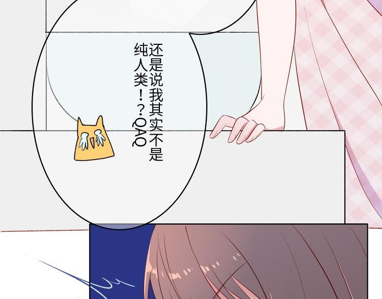 第1话：把我普通的日常还给我