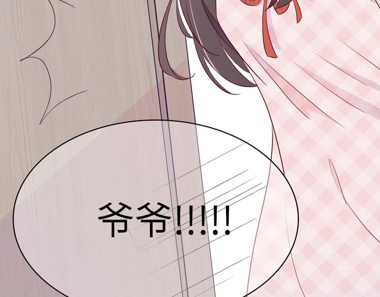 第1话：把我普通的日常还给我