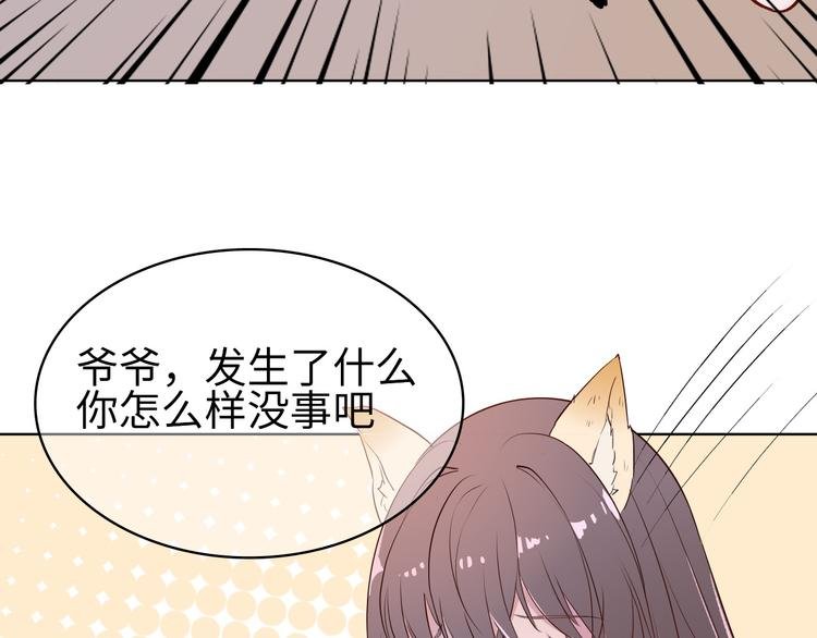 第1话：把我普通的日常还给我