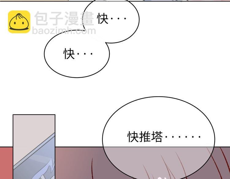 第1话：把我普通的日常还给我