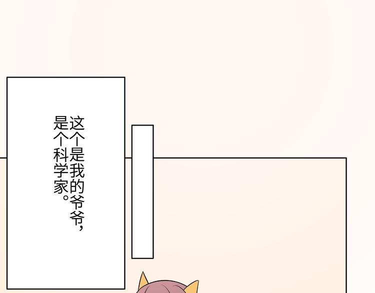 第1话：把我普通的日常还给我