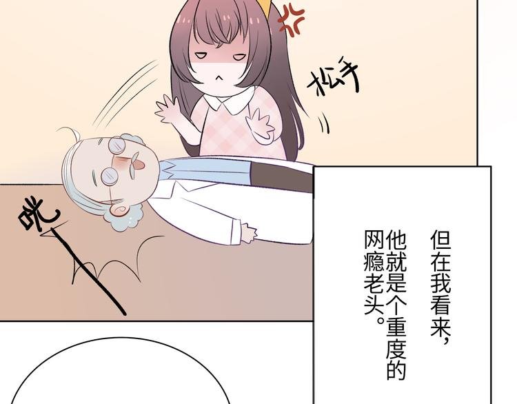 第1话：把我普通的日常还给我