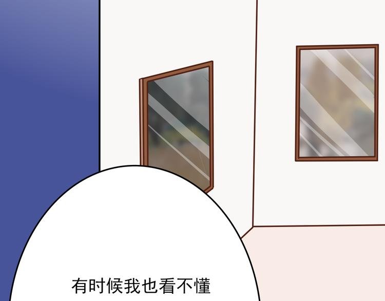 第11话：告白