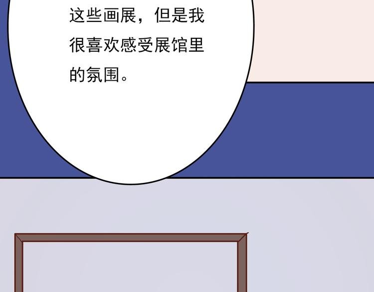 第11话：告白