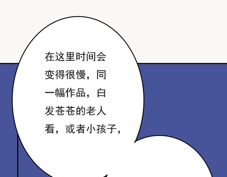 第11话：告白