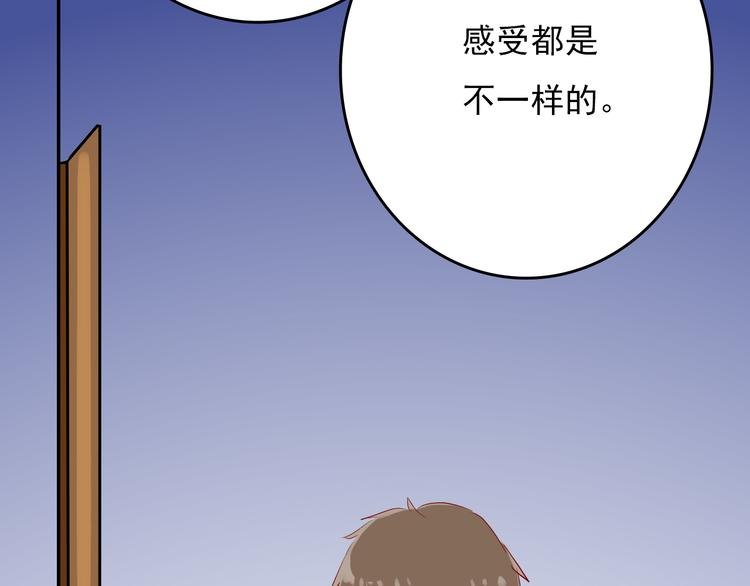 第11话：告白
