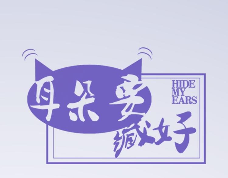 第11话：告白