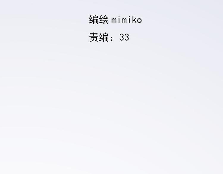 第11话：告白