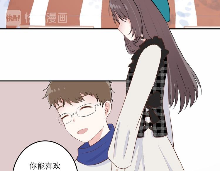 第11话：告白