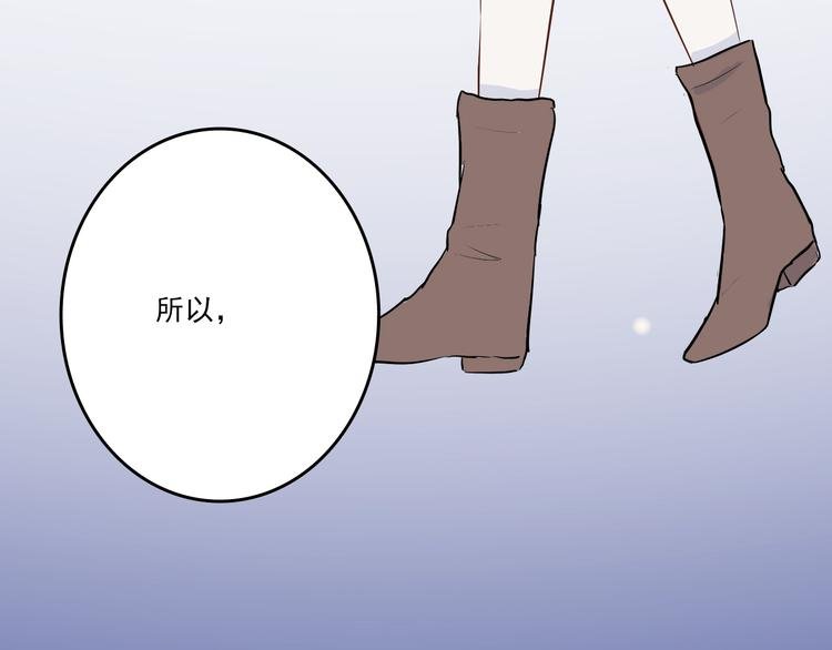 第11话：告白
