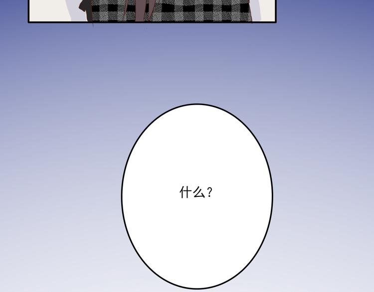 第11话：告白