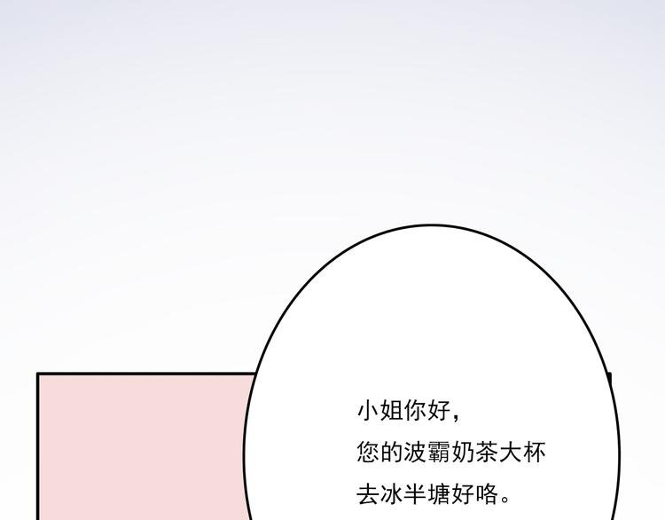 第11话：告白