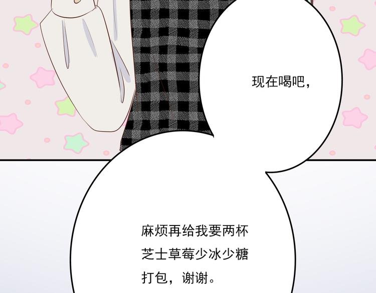 第11话：告白