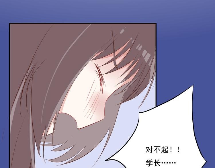 第11话：告白
