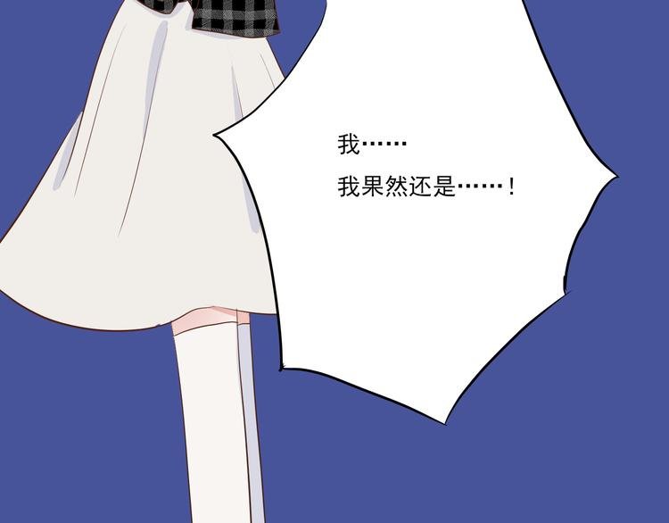 第11话：告白