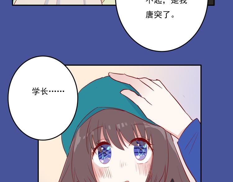 第11话：告白