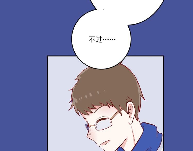 第11话：告白