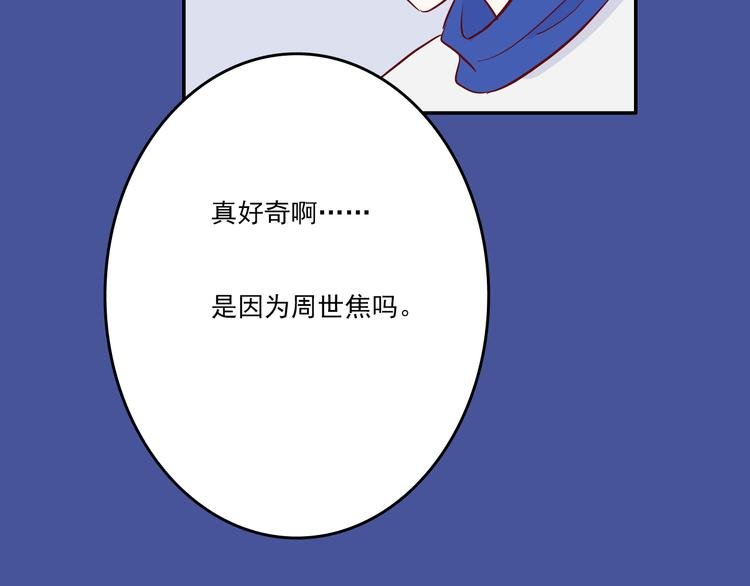 第11话：告白