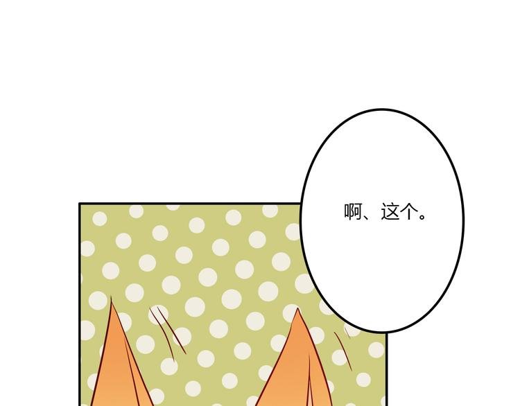 第9话：蛋糕