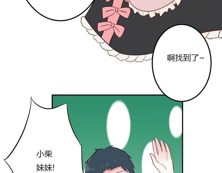 第9话：蛋糕