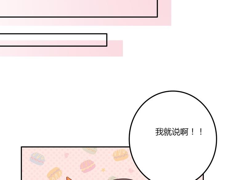 第9话：蛋糕