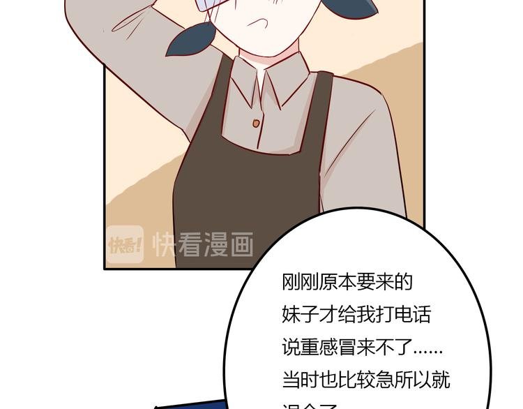 第9话：蛋糕