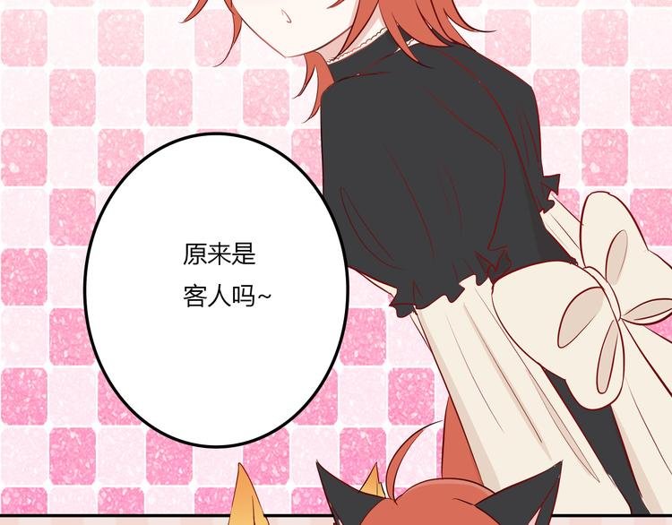 第9话：蛋糕
