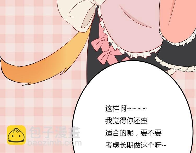 第9话：蛋糕