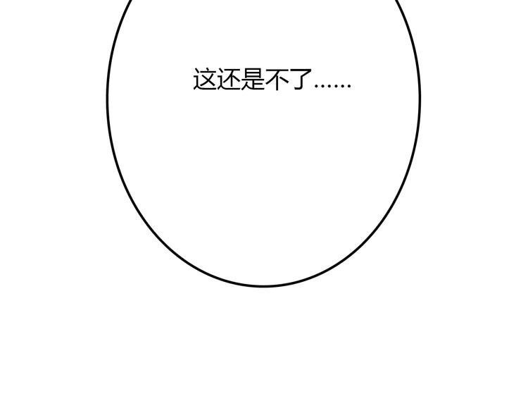 第9话：蛋糕