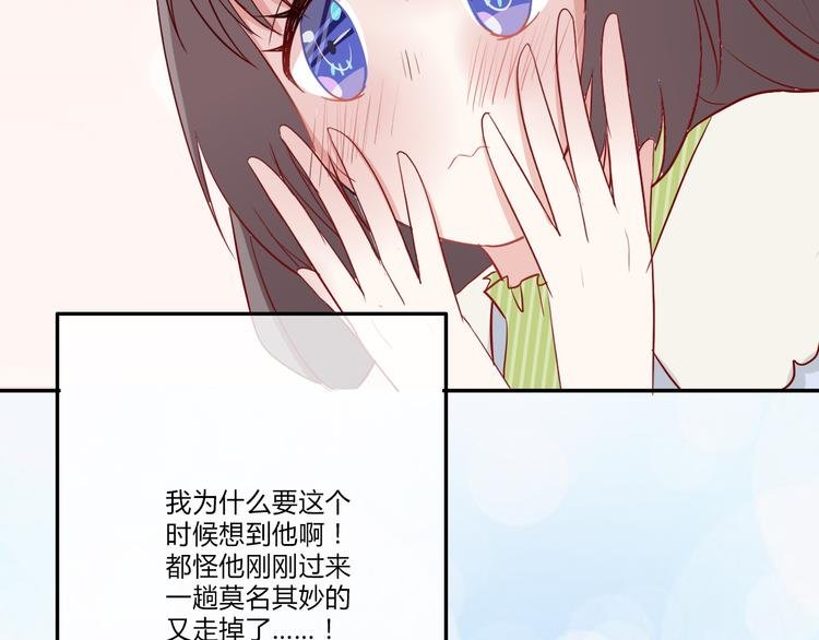 第9话：蛋糕