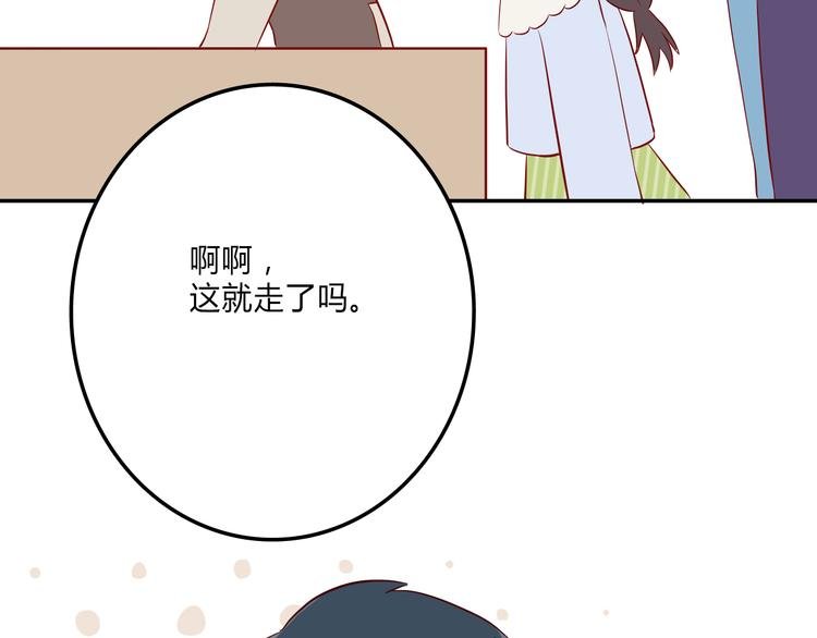 第9话：蛋糕