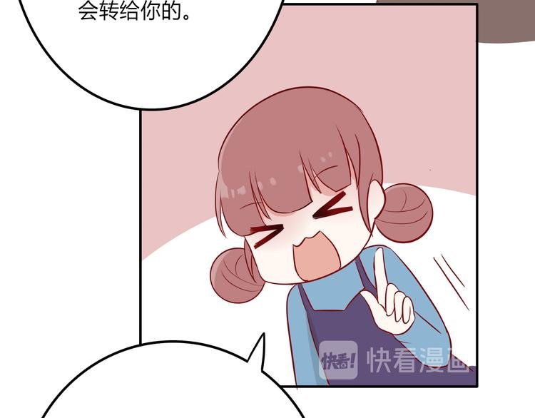第9话：蛋糕