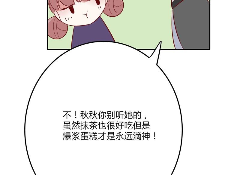 第9话：蛋糕
