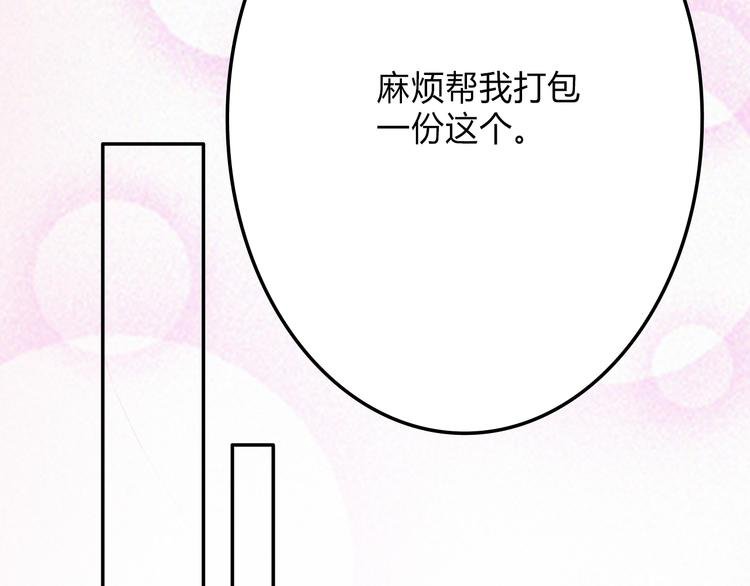 第9话：蛋糕