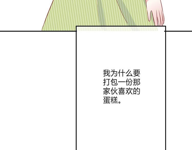第9话：蛋糕