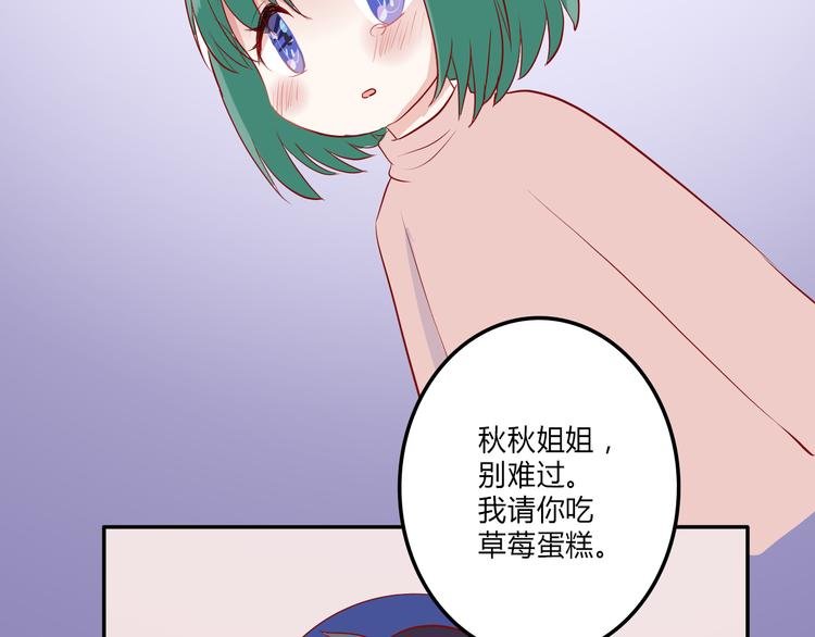 第9话：蛋糕