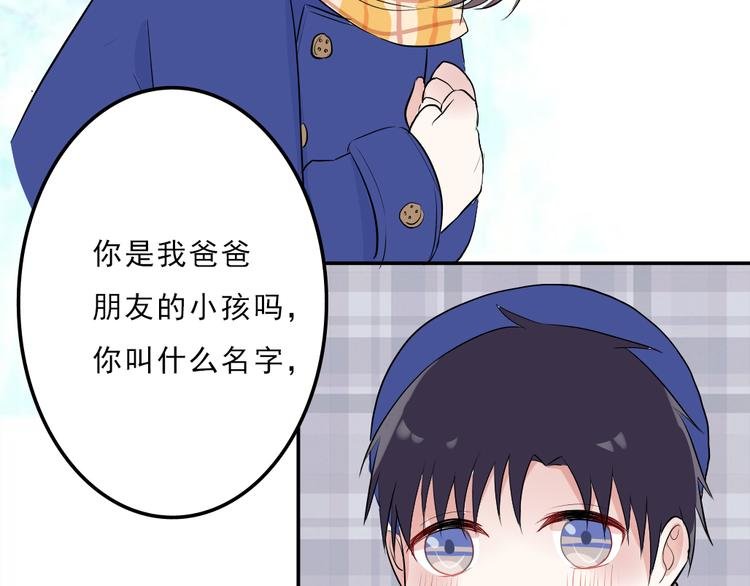 第8话：弟弟
