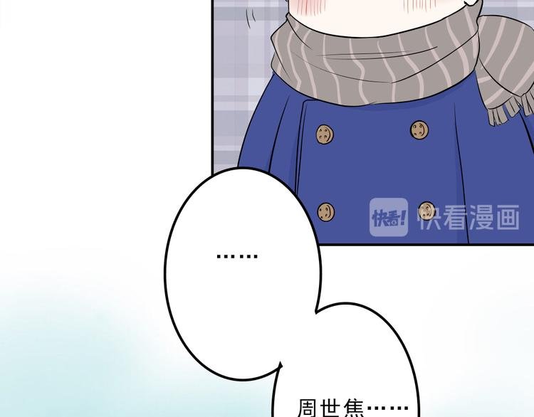 第8话：弟弟