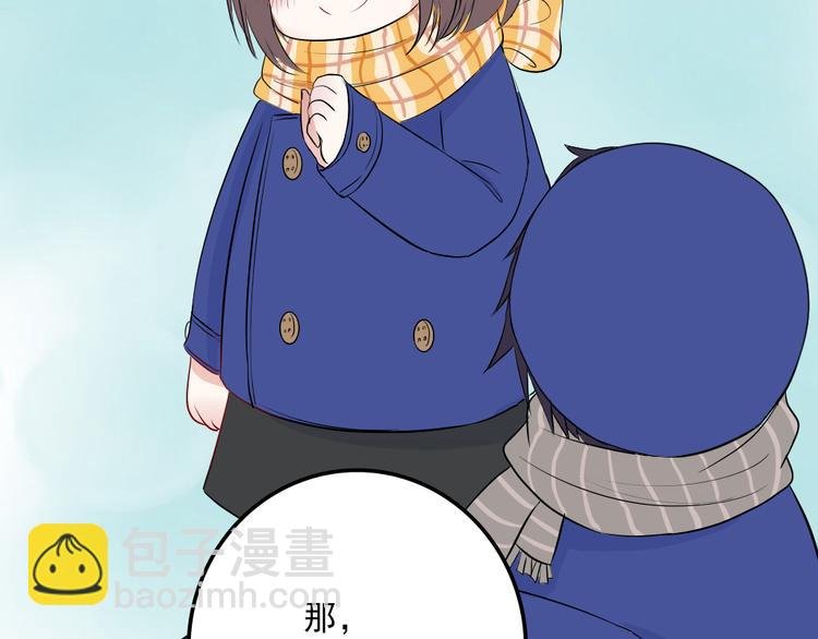 第8话：弟弟