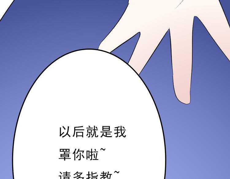 第8话：弟弟