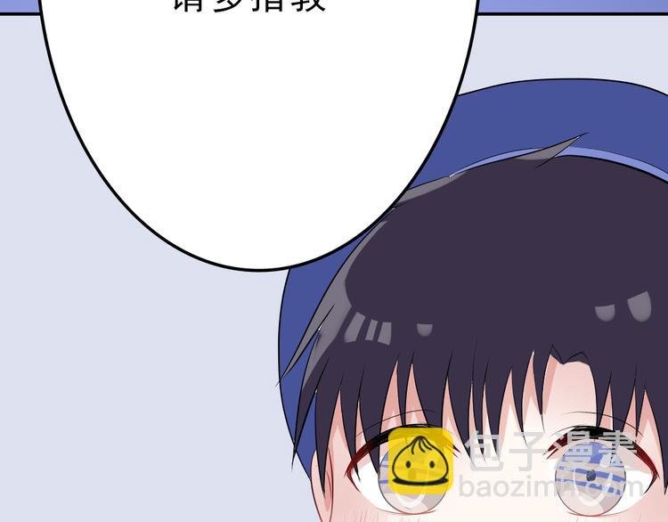 第8话：弟弟