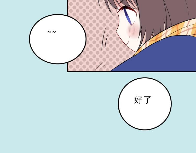 第8话：弟弟
