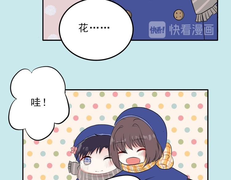 第8话：弟弟