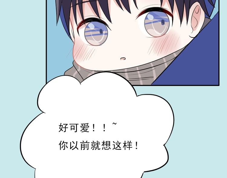 第8话：弟弟