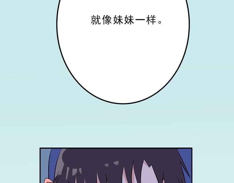 第8话：弟弟