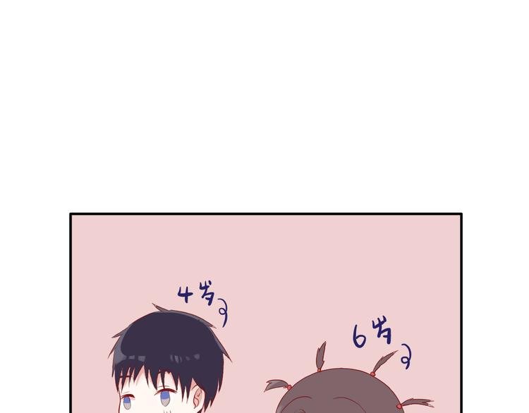 第8话：弟弟
