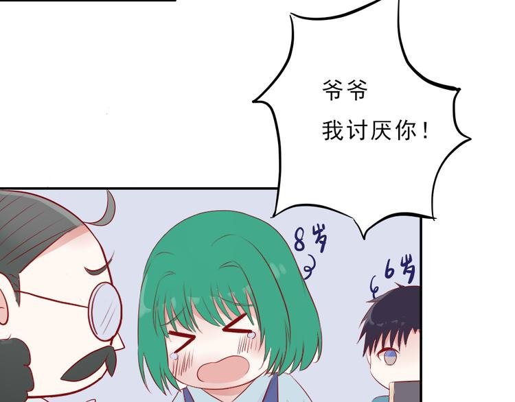 第8话：弟弟